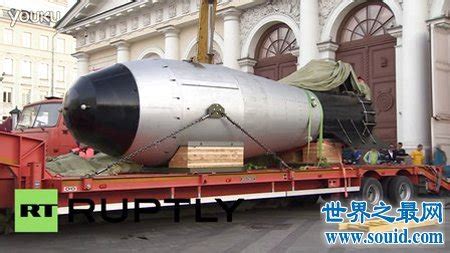 俄罗斯解密“沙皇炸弹”历史影像，揭示史上最大核弹更多秘密_腾讯新闻