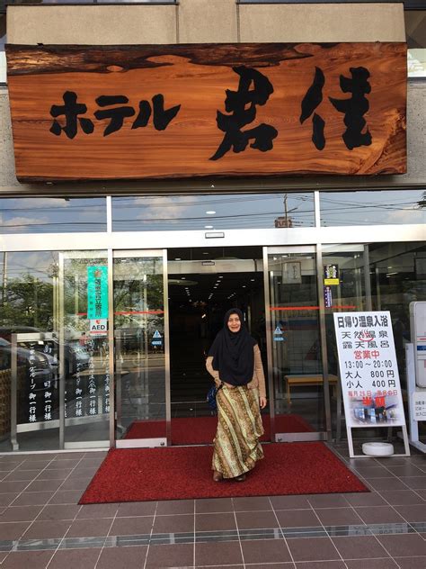 HOTEL KIMIYOSHI (Japan/Yamanashi Prefecture - Fuefuki) - Pension ...