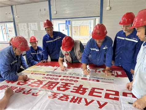 中国水利水电第一工程局有限公司 基层动态 东营项目部深化班组安全建设，夯实安全管理基础