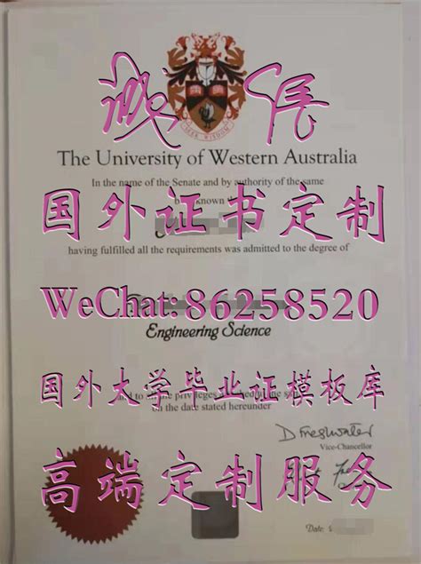 澳洲大学毕业证书_C计划留学-国外大学毕业证-百科学位证样本库