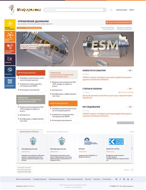 Image result for Informix