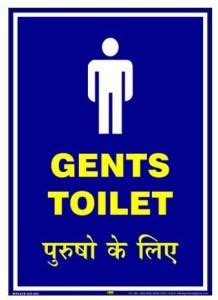 Mr. SAFE Gents Toilet In Hard Plastic Lamination A4 (8 Inch X 12 Inch ...