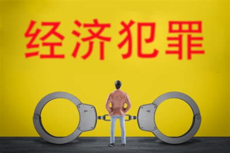 2022打击和防范经济犯罪活动宣传展板图片_展板_编号12268477_红动中国