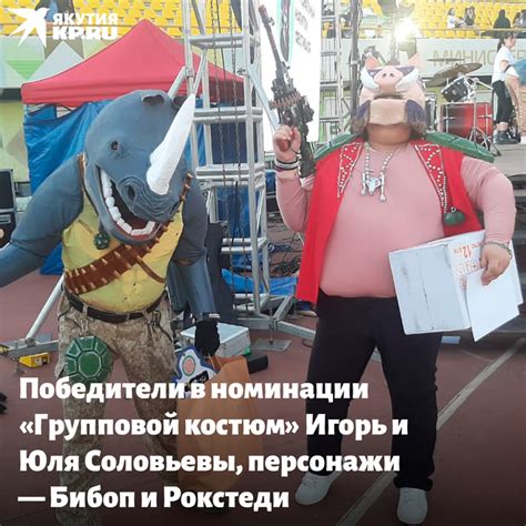 В Якутске прошел фестиваль косплея Ykt Geek Fest. Фотографии участников ...