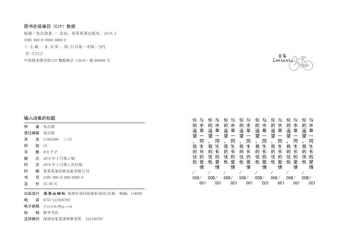 正版书店日记1+2两册套装肖恩·白塞尔著书店四季英国人气毒舌店主的爆笑吐槽与告白幽默文学书理想国官方L_虎窝淘