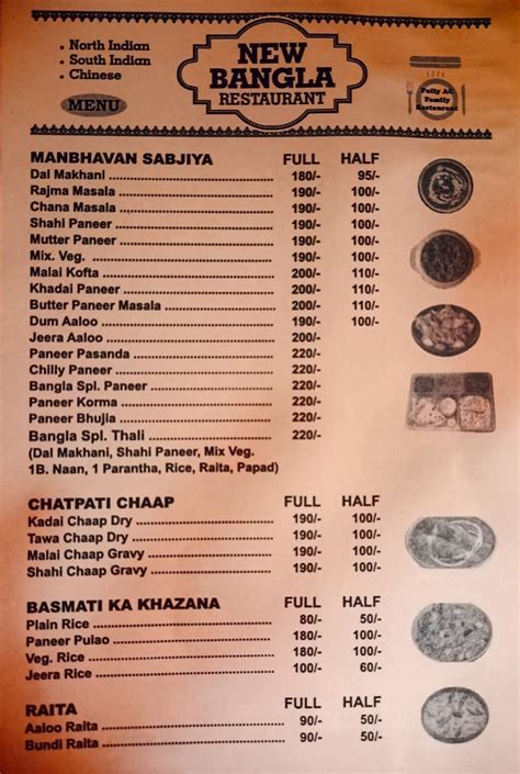 Menu at New Bangla Restaurant, New Delhi, Shop No-2094