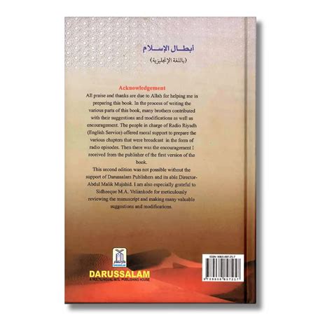 Heroes of Islam (English) – ilmStore.in