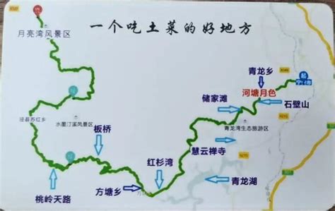 皖南川藏线自驾游路线及攻略介绍2022 – 行走在路上