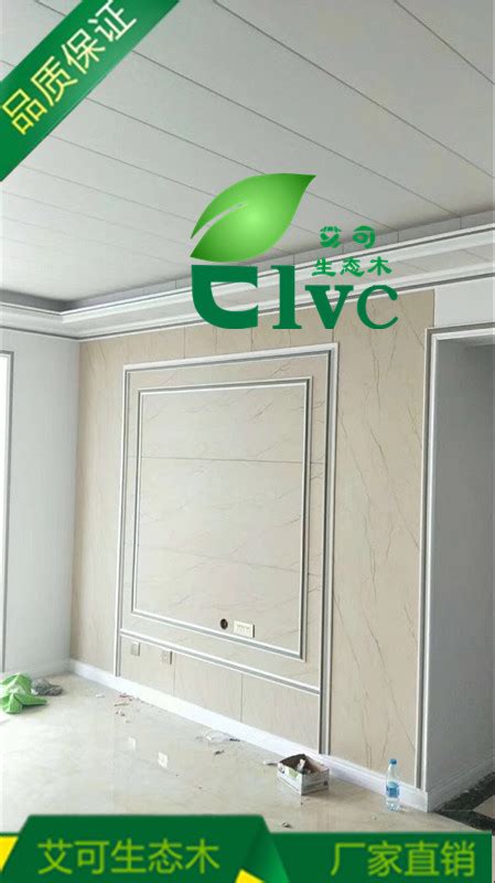 厂家直销石塑护墙板PVC扣板竹木纤维集成墙板装饰板材快装板-阿里巴巴