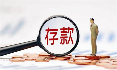 中国工商银行2023年2月份最新存款利率：3年期大额存单利率最高_储蓄_资金安全_居民
