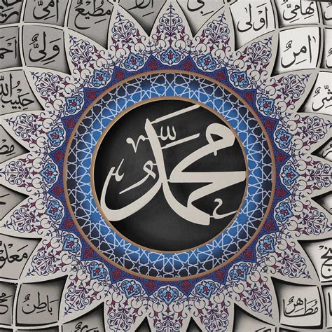 3D Metal 99 Asma Un Nabi Wall Art – auromin.in