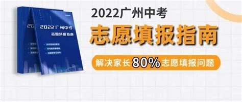 2020年上海市中考志愿填报时间：5月27日开始_志愿填报时间_中考网