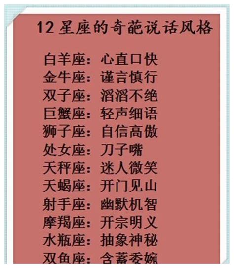 12星座7月份谁最受女神眷顾，双子桃花运旺盛处女畅通无阻，很