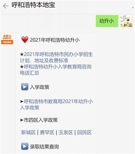 2020年东莞中小学新生入学网上报名zs.dg.cn_考试资讯_第一雅虎网