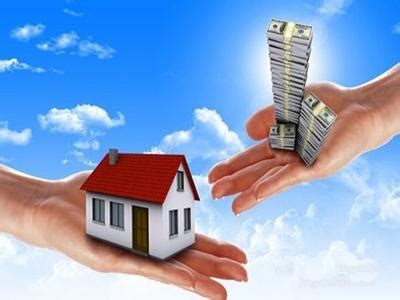 二手房贷款买房什么流程（买房贷款需要什么流程） - 富思房地产