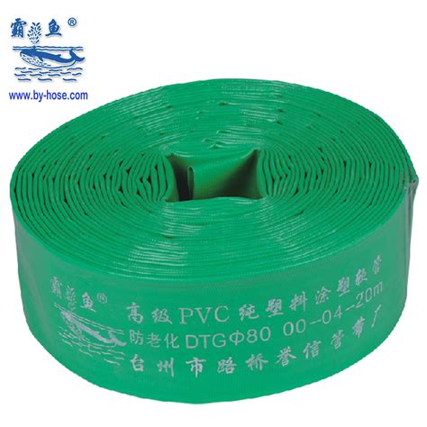 厂家生产抗老化防紫外线农用水带 3寸 PVC涂塑软管-阿里巴巴