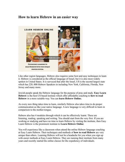 Image result for Hebrew Tutorial