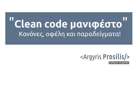 Clean Code Names 的图像结果