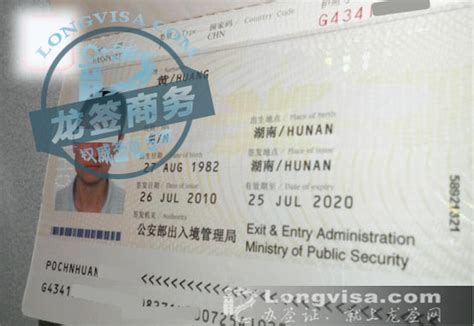 朝鲜商务签证案例,朝鲜商务签证办理流程 -办签证，就上龙签网。