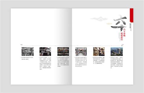 沧州新华广场招商手册-CND设计网,中国设计网络首选品牌