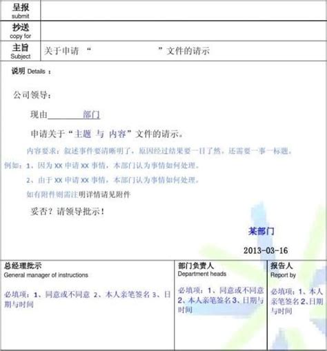中国工作签证 Z-Work，中国领事服务代办中心