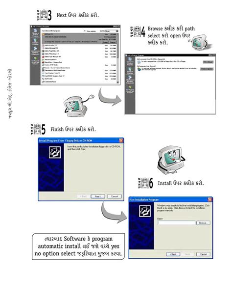 Computer Control Panel Tutorial 的图像结果