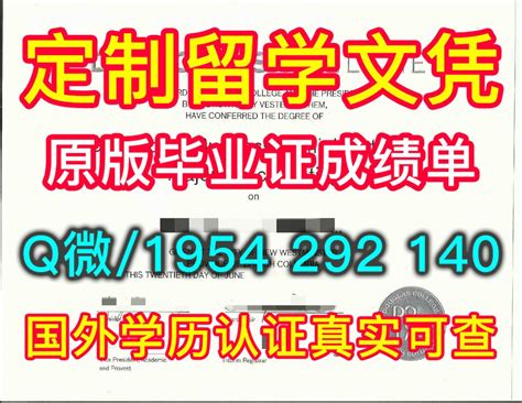 注意 | 纸质版国（境）外学历学位认证书将成历史 - 知乎