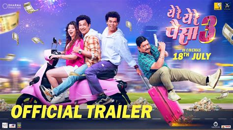 Yere Yere Paisa 3 Marathi Film Cast and Crew | येरे येरे पैसा ३ | Actor ...