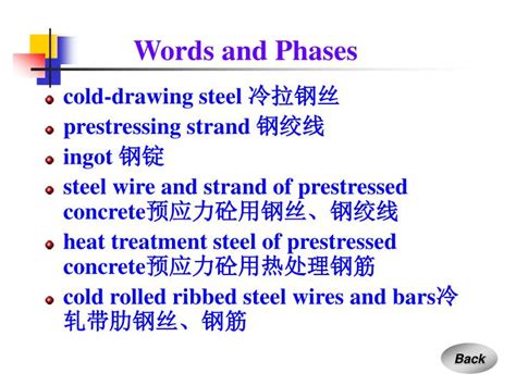 PPT - Civil Engineering Materials PowerPoint Presentation - ID:1372117