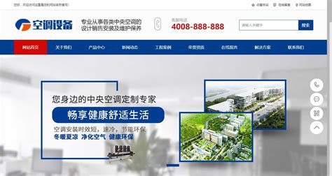 深圳网站建设制作设计_公司网站建设公司_SEO网站优化-贯天下