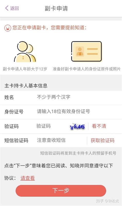 吉林市某物业联合多家银行办信用卡，你觉得合适么？_公众_实时_多家银行