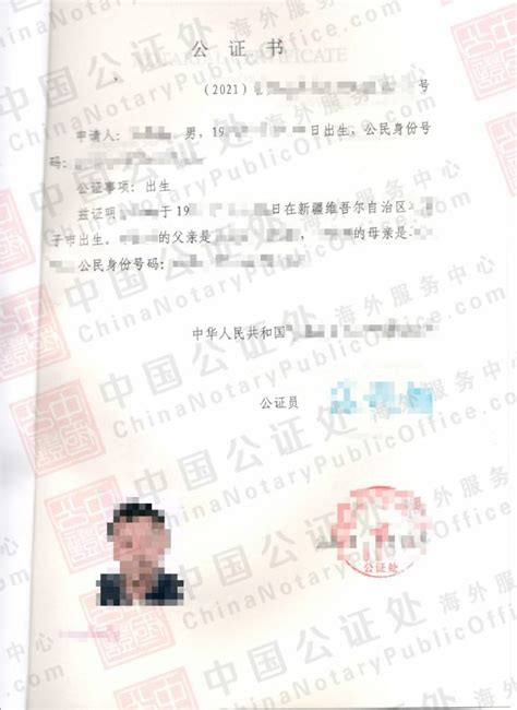 揭秘您不知道的“中国绿卡”_诺奖得主获永久居留身份证！揭秘你不知道的“中国绿卡”_最美旅行_旅游景点大全