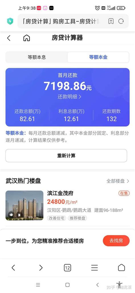 个人税后月薪一万在武汉是什么样的体验？ - 知乎
