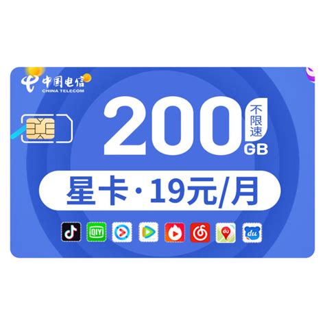 电话卡一小堆【32张】便宜出-价格:30.0000元-1-IP卡/密码卡 -零售-7788收藏__收藏热线