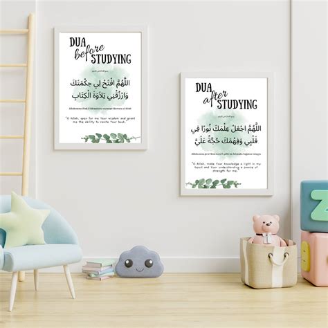 Study Blessings Dua - Printable Kids Wall Art | Dua Before Studying | Dua After Studying ...