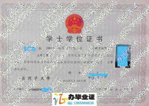 厦大毕业证、学位证换新版啦！你手中的证书是哪个版？