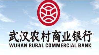 中国农商银行高质量发展实时观察之三：天津农商行高质量发展之路