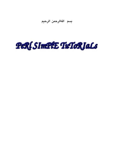 German Perl Tutorial 的图像结果