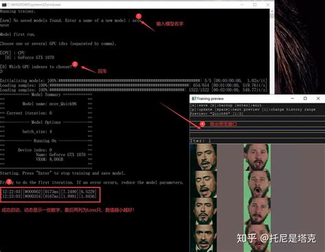 Deepfacelab Tutorial 2021 的图像结果