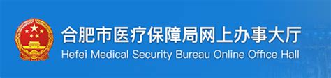 盐城市人力资源和社会保障局 要闻动态 人社网上办事大厅可以注册啦！