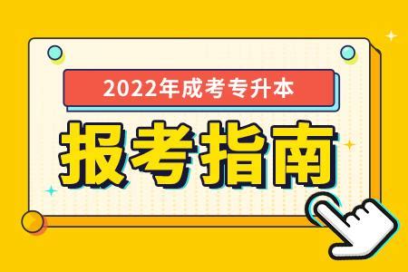 专升本要读几年？这几年要如何度过才算不白费？ - 知乎