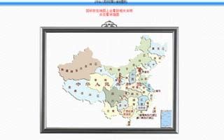 在百度地图或谷歌地图给中国各省着色并高亮显示 - MaptileDownloader - 博客园