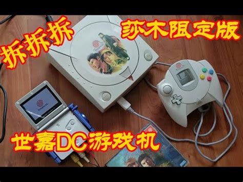 DC游戏50强 - Top 50 Sega Dreamcast Games (字母排序)_哔哩哔哩_bilibili