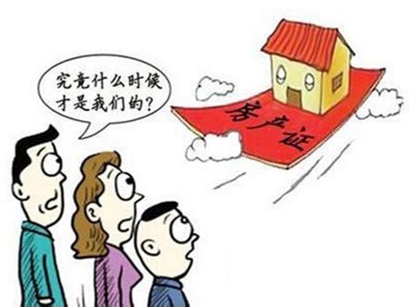 房屋产权过户流程 夫妻间房产继承流程是什么 - 房天下买房知识