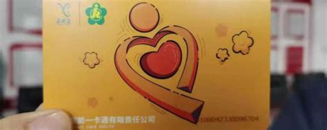 重庆公交卡发票怎么开具- 重庆本地宝