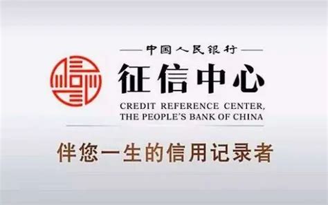 公司征信怎么打印出来 中国银行征信怎么打印出来_财经知识网