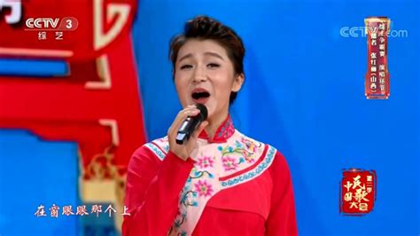 张红丽《想亲亲想在心眼眼上》中国民歌大会