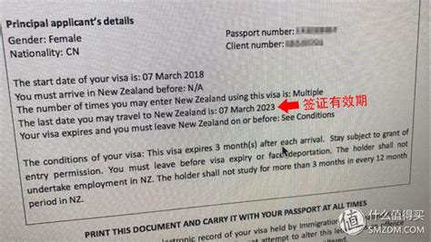 詳細圖解！手把手教你3天拿到紐西蘭電子簽證（實測已拿到） - 每日頭條