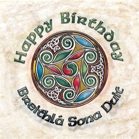 C235 Celtic Stained Glass Birthday Card | Irish birthday wishes, Happy ...