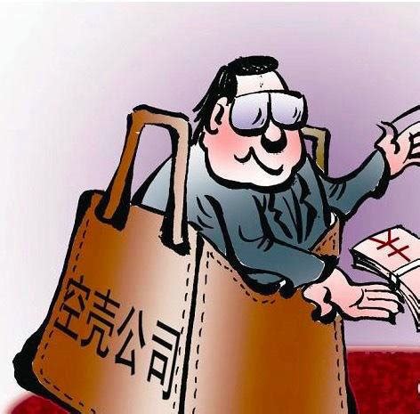 杭州注册空壳公司的费用和用途 - 知乎